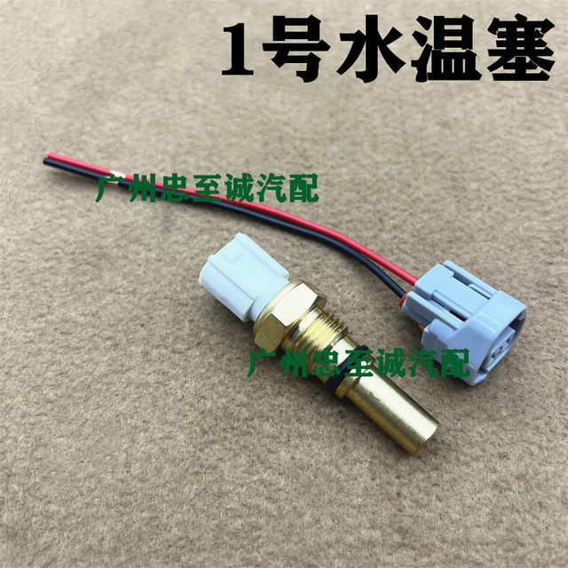 Ls400 Without Vvt Ucf10 20 Jzs133 Jzs155 Water Temperature Sensor Water Temperature Plug Temperature Control Switch