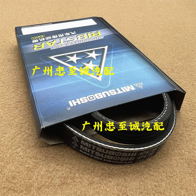 Altezza Rs200 Sxe10 3Sge Fan Generator Belt Air Conditioning Pump Compressor Belt