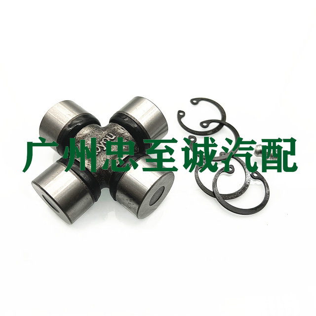 Highlander 3.5 Gsu45 Gsu55 Rx300 Rx350 Is200 Drive Shaft Cross Section Cross Bearing