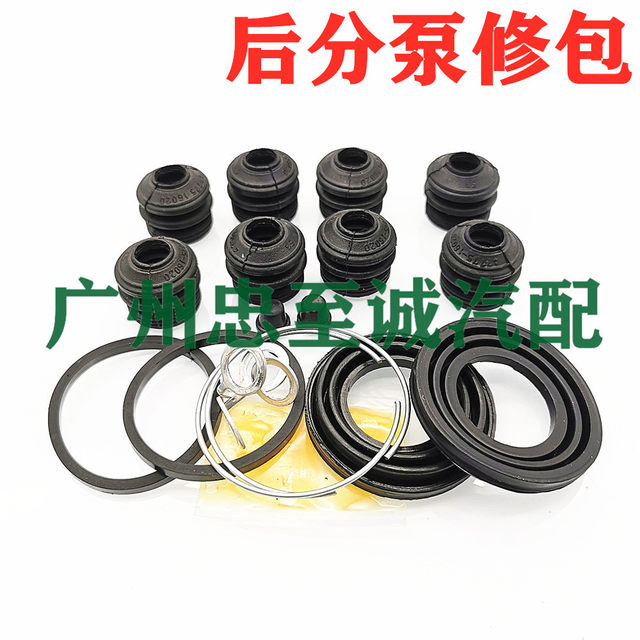 Suitable for 91-96 Crown 3.0 Jzs133 Brake Cylinder Repair Kit Front and Rear Caliper Repair Kit