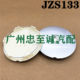 Suitable for 92-01 Crown 3.0 Jzs133 Jzs155 Hub Caps, Tire Covers, Wheel Center Caps