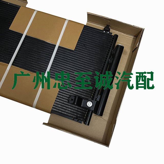 Aristo Gs300 Jzs160 Jzs161 2Jz Ge Gte Cooling Water Tank Cooling Net Condenser