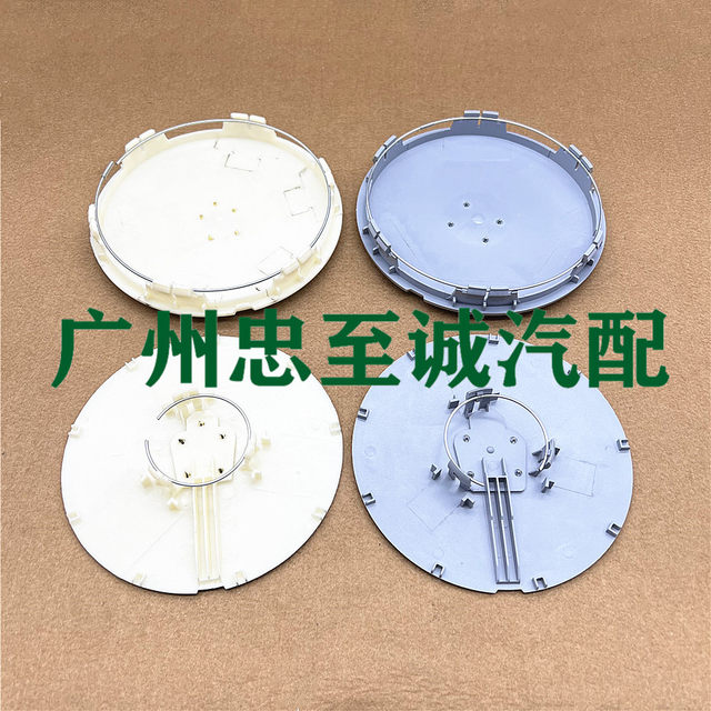 Suitable for 92-01 Crown 3.0 Jzs133 Jzs155 Hub Caps, Tire Covers, Wheel Center Caps