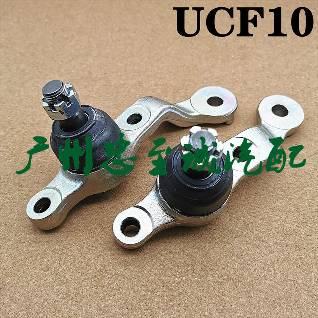 Suitable for 89-01 Lexus Ls400 Ucf10 Ucf20 Front Hem Arm Ball Head Lower Suspension Limb Arm Ball Head