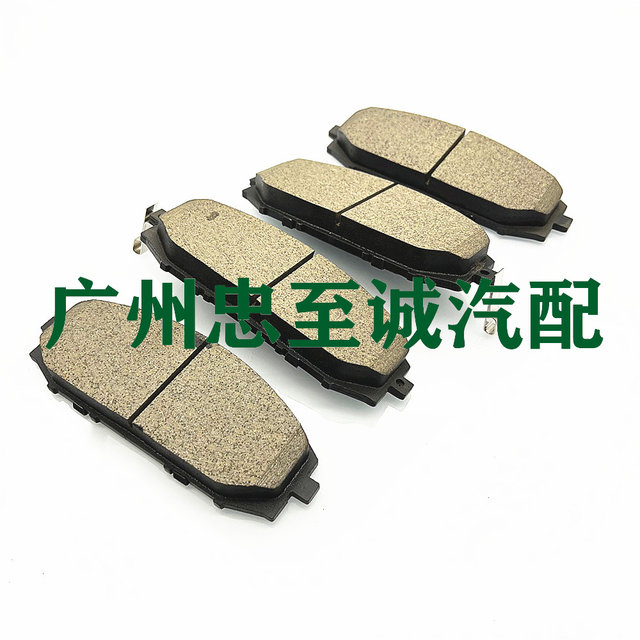 Yunbao Yb2030 Tole Y60 Y61 Front and Rear Brake Pads, Brake Pads, Front and Rear Brake Pads, Rear Drum Brake Pads