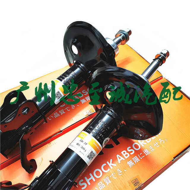 Corolla Ae110 Ae111 Ee111 Front and Rear Shock Absorbers, Front Shock Absorber, Shock Absorber Core