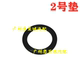 Dominant 2700 Rzj95 Rzj120 Lc95 120 3Rz Filter Gasket Cooler Rubber Gasket