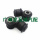 Suitable for 97-01 Crown Jzs155 Rear Pull Rod Rubber Sleeve, Rear Bridge Arm Bushing, Turning Joint Croissant Rubber Sleeve