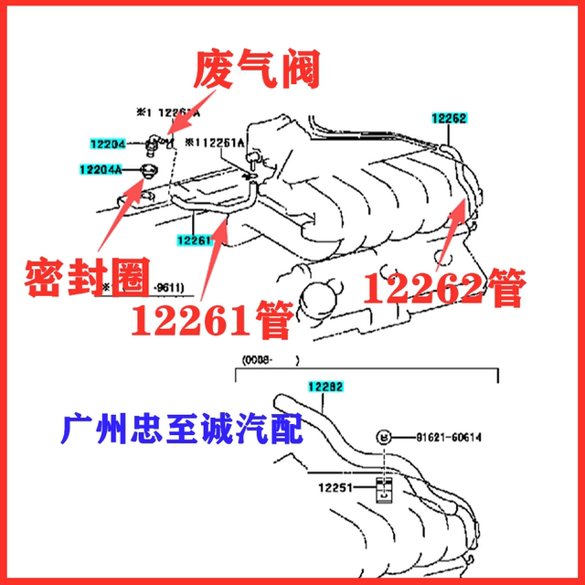 Overbearing 3400 Vzj95 5Vz Exhaust Valve One-Way Valve Sealing Ring Exhaust Pipe Valve Cover Hose