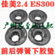 Camry Acv40 Jiamei 2.4 Es300 Mcv30 Spring Lower Rubber Sleeve Shock-Absorbing Spring Pad Vibration Pad