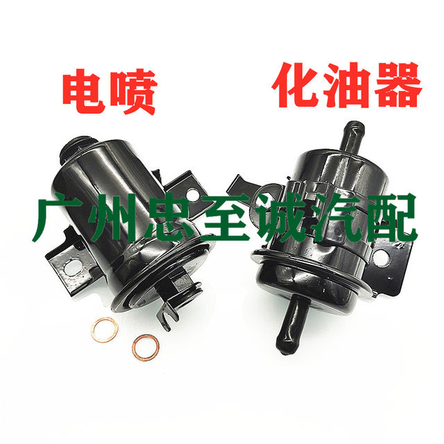 Overbearing 4500 Fzj80 1Fz Lc80 Gasoline Filter Element Gasoline Grids Air Filter Oil Filter Element