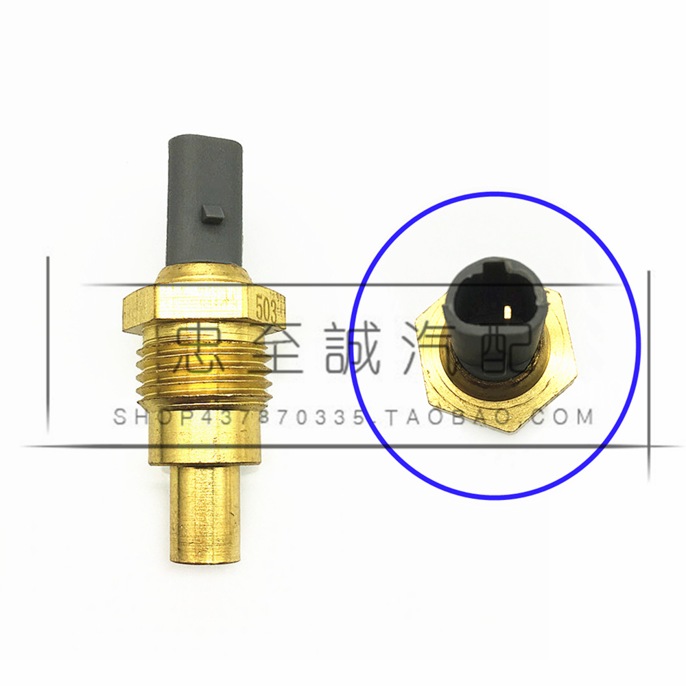 Overbearing 4500 FZJ80 FZJ100 LC80 LC100 water temperature sensor water