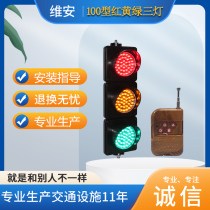 100mm new teaching traffic lights small traffic lights playground traffic light Creative childrens toys