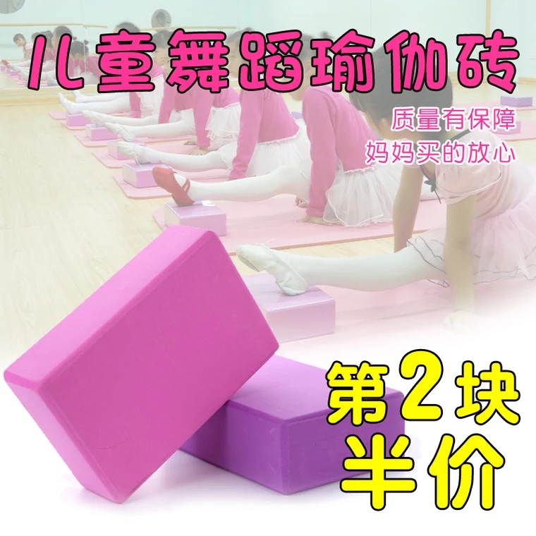 Yoga brick in the form of