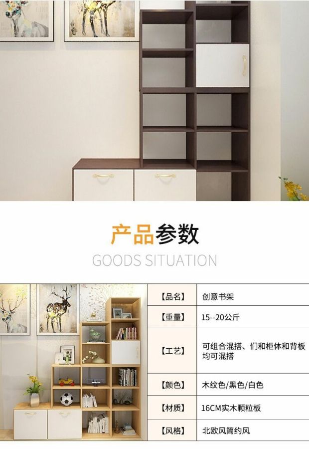 Tầng kệ sách kệ tủ sách kết hợp miễn phí tủ Bắc Âu nhỏ gọn kệ lưu trữ hiện đại mạng sáng tạo - Buồng tủ đựng quần áo