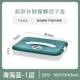 1 слой Qinghai Blue [Colleden Food Grade] может содержать 40 пельмени