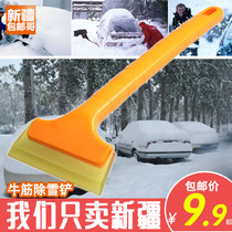 Xinjiang Ge Department Store car snow removal shovel Vehicle with beef tendon snow shovel long handle glass wiper winter deicing