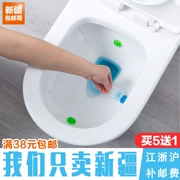 Tân Cương bạn thân nhà vệ sinh hoa gel sạch nhà vệ sinh khử mùi nhà vệ sinh khử trùng nước hoa tinh thần - Trang chủ