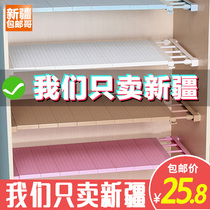 Xinjiang Ge Department Store wardrobe storage layered partition nail-free shelf Multi-functional dormitory telescopic finishing frame