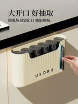 Creative Brother removable large-capacity punch-free Xinjiang storage artifact kitchen garbage bag wall-mounted storage box