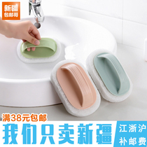 Xinjiang brother department store with handle sponge wipe kitchen bathroom tile bathtub brush strong decontamination cleaning pot brush