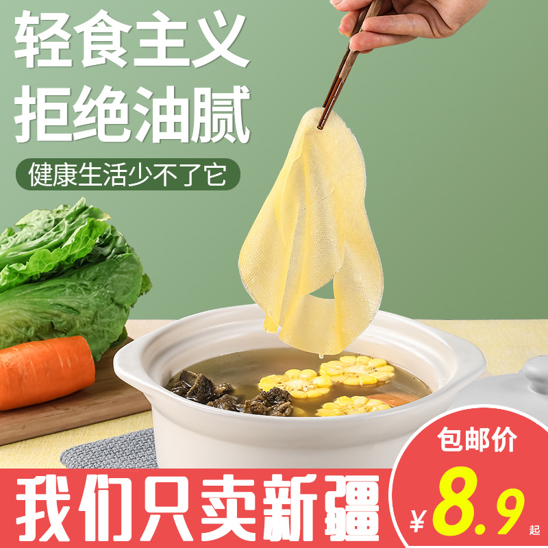 Xinjiang Gothic kitchen Home Suction Oil Paper Food Special Saucepan for cooking and frying and drinking soup with filter oil paper to oil-Taobao