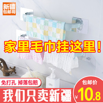Xinjiang brother department store bathroom towel rack paste free hole kitchen bathroom thickened towel bar storage