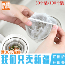 Xinjiang Ge Department store 30 drainage residue filter garbage bag anti-blocking vegetable basin water bag filter