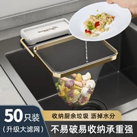 Платиновый фильтр, 50 шт, увеличенная толщина