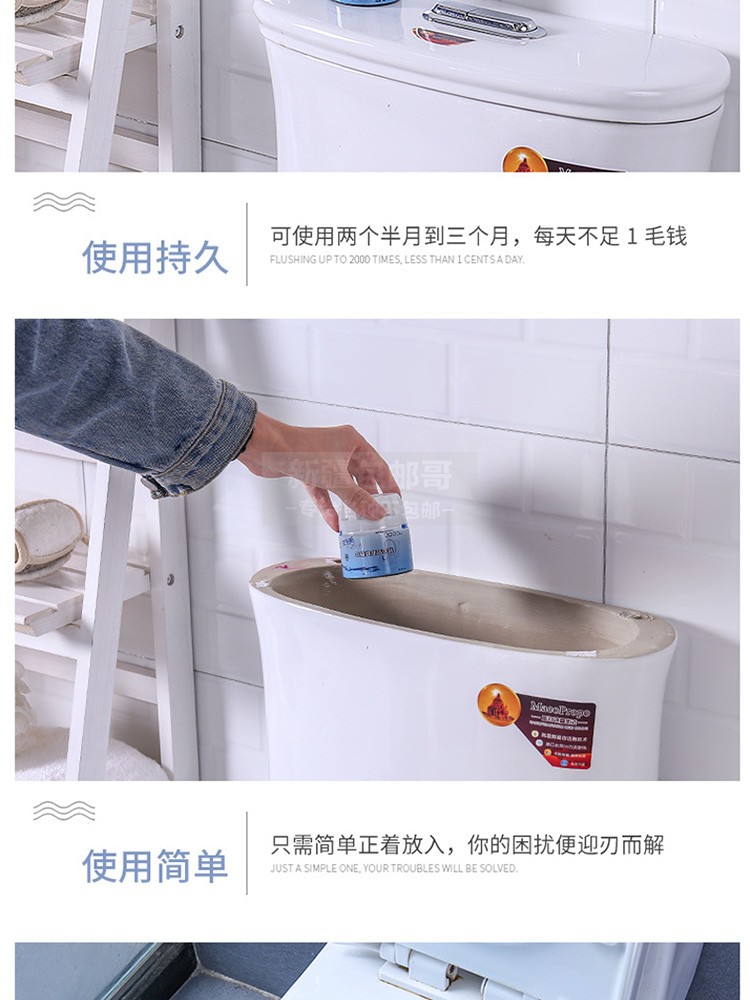 Tân Cương anh em thư [2 Gói] lắp đặt bồn cầu Ling màu xanh bong bóng bồn cầu Bao Qingxiang loại nước tiểu lau nhà - Trang chủ tay bon cau