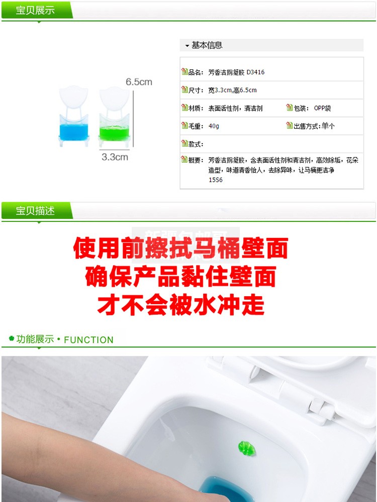 nước tẩy kính nhà vệ sinh Tân Cương bạn thân nhà vệ sinh hoa gel sạch nhà vệ sinh khử mùi nhà vệ sinh khử trùng nước hoa tinh thần - Trang chủ 	nước tẩy sàn nhà tắm
