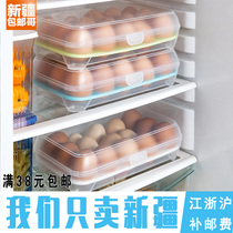 Xinjiang Ge Department Store kitchen 15 grid egg box Refrigerator preservation box Portable picnic egg storage box plastic