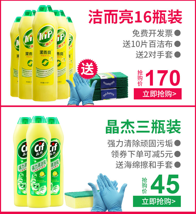 nước tẩy rửa nhà vệ sinh không mùi	 Chất tẩy rửa sạch và sáng đặc biệt chất lỏng chính hãng đa chức năng nhà bếp nặng dầu tẩy rửa sàn gạch kính - Trang chủ viên tẩy vệ sinh máy giặt