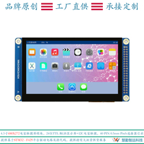 4 3 inch capacitive touch module 480x272 resolution RGB interface LCD I2C interface Multi-point capacitive touch