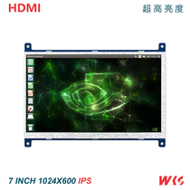 7-inch HDMI capacitive touch IPS display Raspberry Pi USB touch driver-free 800 ultra-high brightness driver-free