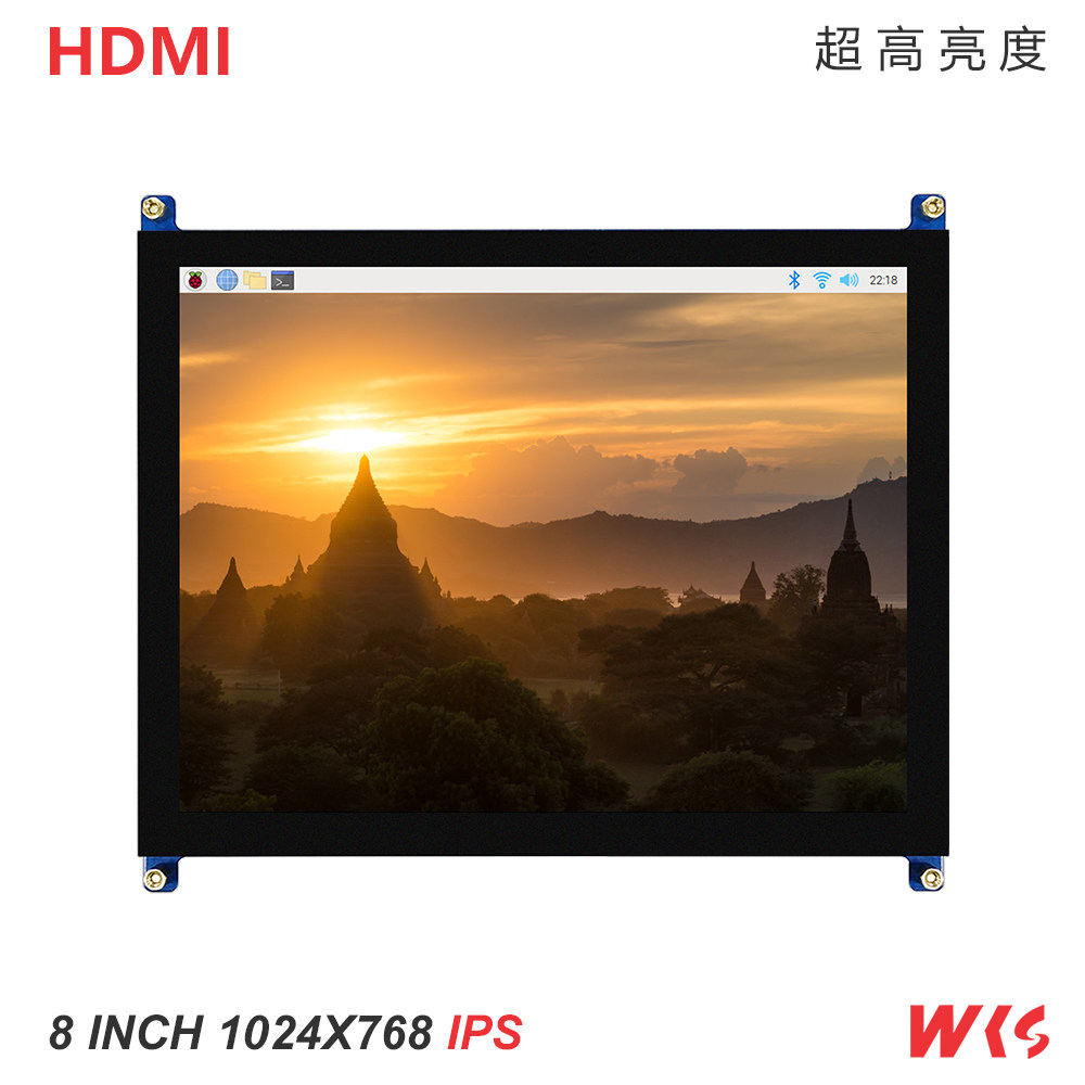 Raspberry Pi 8 inch HDMI ultra high brightness IPS capacitive touch screen 3B + 4B support JETSON NANO