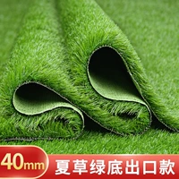 40-миллиметровая трава с высоким зеленым дном сетка до нижней экспорт-модель с малыми травой