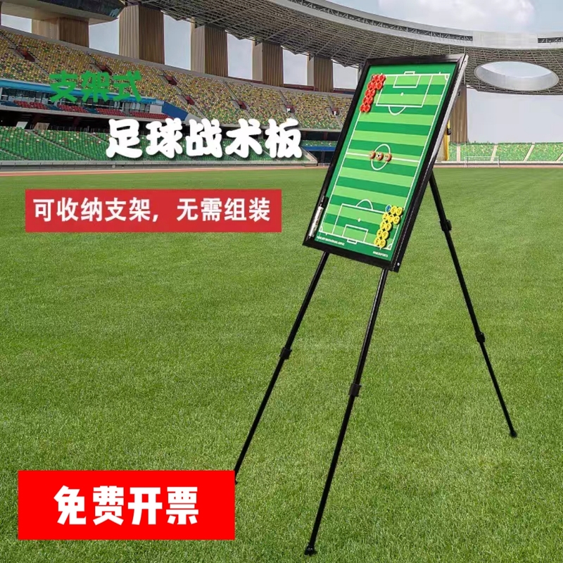 Bracket-Type Football Training Tactical Board, Coach's Board, Notebook Explanation Board, Student Version Magnetic Board, Command Magnetic Pen