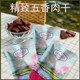 British Damascus Five-Spice Pork Jerky Hand-Shredded Pork Jerky