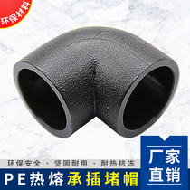 Garden agricultural pe pipe fittings tap water pipe hot melt 4 points 6 points irrigation spraying inner and outer wire direct elbow valve