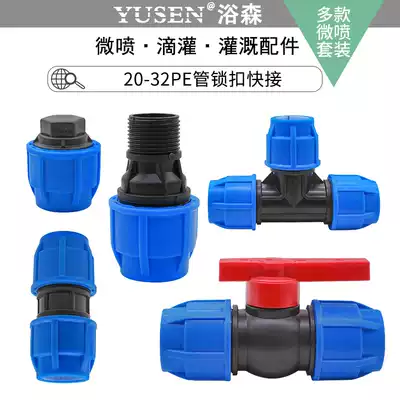 PE pipe fittings straight through tee elbow blocking plug greenhouse irrigation pipe capillary fittings dripper nozzle garden agricultural pipe