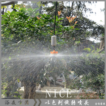 Greenhouse upside down automatic watering sprayer gardening garden irrigation agricultural sprinkler atomizing rotary micro-nozzle