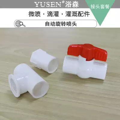 PVC inner wire direct internal thread glue internal teeth straight through internal teeth tee