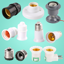 Bulb lamp holder e27 screw energy-saving lamp holder socket base household ceiling open-mounted concealed universal adapter