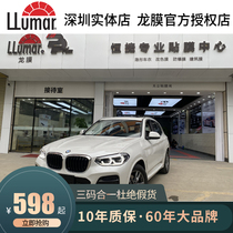 Dragon film invisible car jacket transparent paint surface protective film G2G1 rhino leather scratch-resistant Shenzhen full car bag construction