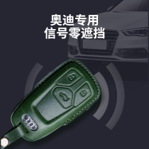 Audi special leather yao chi bao kou A4L A6L Q3 Q5 Q5L Q7 A3 automotive yao chi kou bao