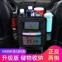 Car seat storage net bag car storage bag car storage bag middle rear hanging bag seat back storage bag