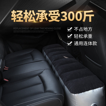 Universal straight tube car filling gap cushion car inflatable mattress MPV rear air bed car travel bed