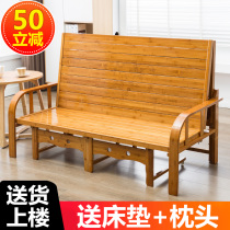 Bamboo sofa bed dual-purpose folding bed economical single and double 15m household nap small apartment multifunctional bamboo bed