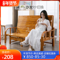 Bamboo bed sofa bed dual-purpose single multi-function folding bed lunch break simple home rental room solid wood hard board